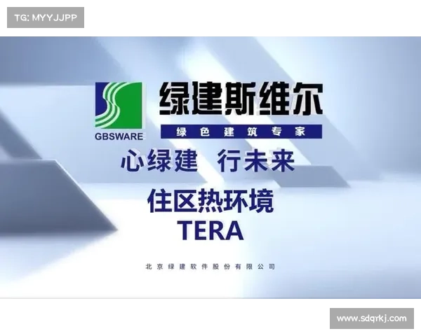 TeraWulf 宣布 2024 年 10 月的生产和运营更新 (WULFNASDAQ)