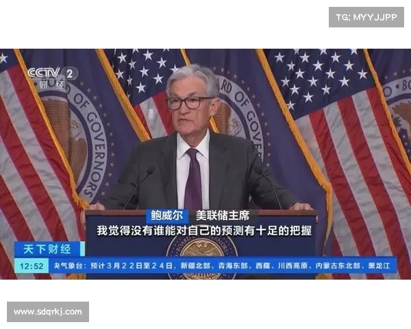 美联储不会急于调整政策利率，鲍威尔在国会作证时重申